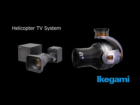 UHL-F4000 + ヘリコプターカメラシステム
