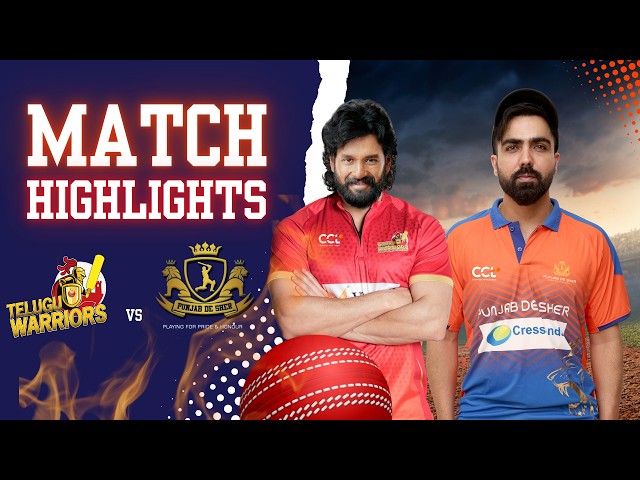 Hyderabad vs Punjab Match Highlights | CCL 2026 | Cricket Highlights