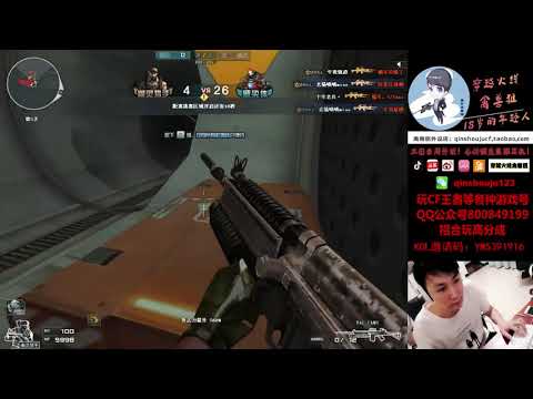 CF : Night City Nano 30 Escape Mode Zombie v4 - Qinshouju#641