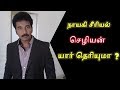Nayaki Serial Chezhiyan Vetri Velan Interesting Biography