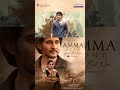 Amma Song Promo GunturKaaram Mahesh Babu Sreeleela Trivikram Ramya Krishnan Shorts