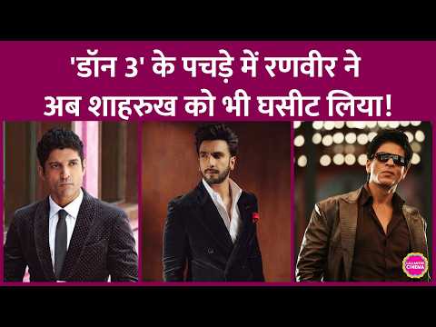 Ranveer Singh implicated Shah Rukh Khan in Don 3 Controversy, what allegations did he make agains...