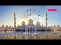 Ya Nabi Salam Alaika يا نبي سلام عليك | Halim Ahmad Ya Nabi Salam Alaika يا نبي سلام عليك | Halim Ahmad