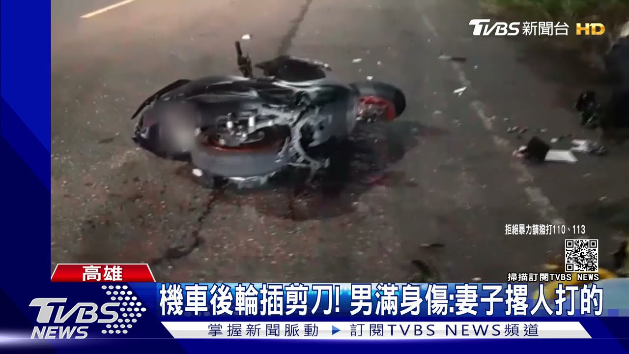 離婚糾紛！妻撂人堵尪亮槍恐嚇夫　1打10慘被打趴