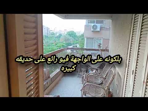 صورة مصغرة لفيديو العقار