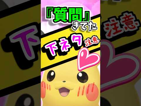 任天堂ファンはただ 1 つ質問したかっただけで、40,000 ドルで株を購入しました