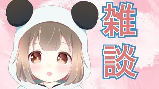 【久々配信】だれか一人でいいので来てください!!!【個人Vtuber】