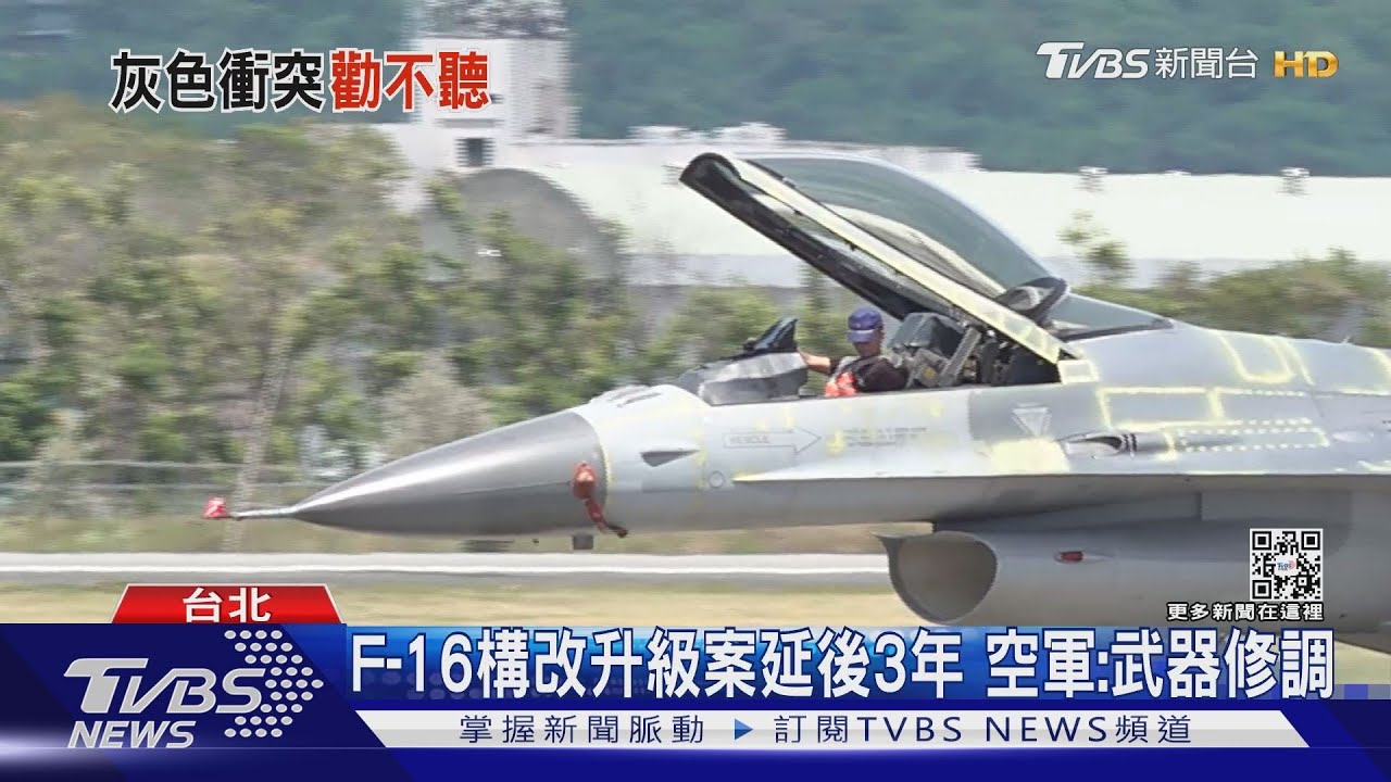 無人機頻擾金門 黃重諺用「對岸用語」酸:就是竄訪