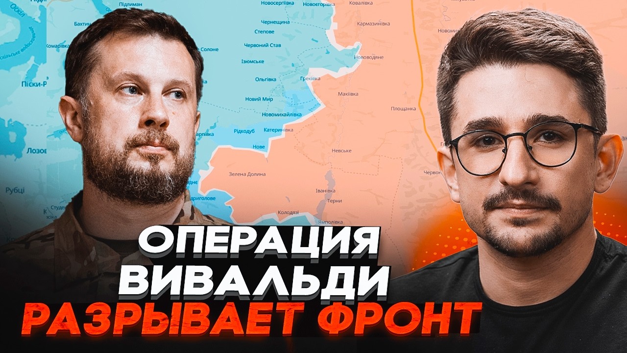 ⚡️ГРАНДІОЗНИЙ УСПІХ ЗСУ! Звільнено гектари землі, а російські військові ГО?
