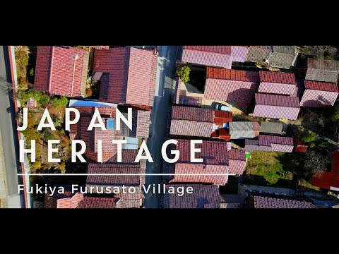 【Japan Heritage】Fukiya Furusato Village / OKAYAMA