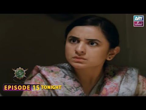 Sinf e Aahan Episode 15 | Tonight at 9:00 PM | ARY Zindagi