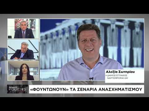 Το παρασκήνιο παραίτησης Βαρβιτσιώτη
