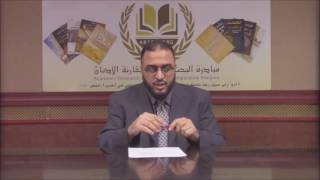 صورة العلموية والإلحاد الجديد: 4 الفارق بين العلم والعلموية