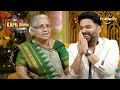 Sudha Ji ने Kapil को बुलाया Comedy Guru The Kapil Sharma Show Quirky Kapil