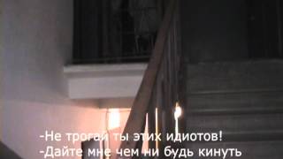 Свидание с приставом, чтобы увидеть сына