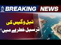Iran Strait Of Hormuz Oil Gas Exports Warning Energy Routes Risk Alert Aaj News