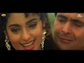 Aisi Mili Nigahen Sonic Jhankar Daraar Kumar Sanu Alka Yagnik