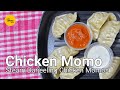 Chicken Momos | Steam Chicken Momo Recipe | Darjeeling Style Chicken Momo | Chicken Dumplings Recipe