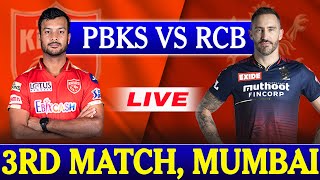 Live: PBKS VS RCB, Match 3 | RCB VS PBKS LIVE | Punjab vs Bangalore live match today | IPL 2022 Live