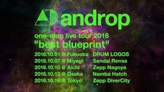 androp one-man live tour 2016 "best blueprint" tour spot