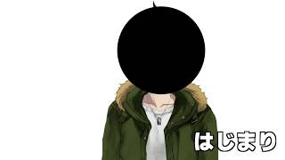 逆アイリスアウト