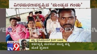Proud Martyred Soldier Of Karnataka H Guru Last Moments With His Family Video