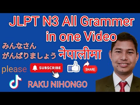 JLPT N3 All Grammer in one video