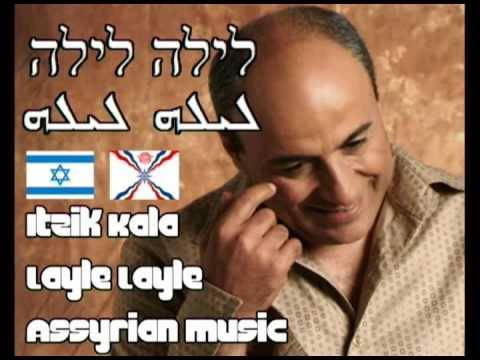 Itzik Kala - Layle Layle (Assyrian Music)