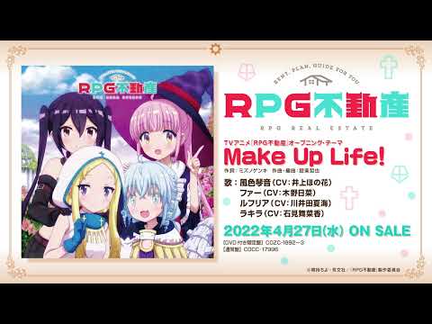 RPG Fudousan Make Up Life! Honoka Inoue, Hina Kino, Natsumi Kawaida, Manaka Iwami