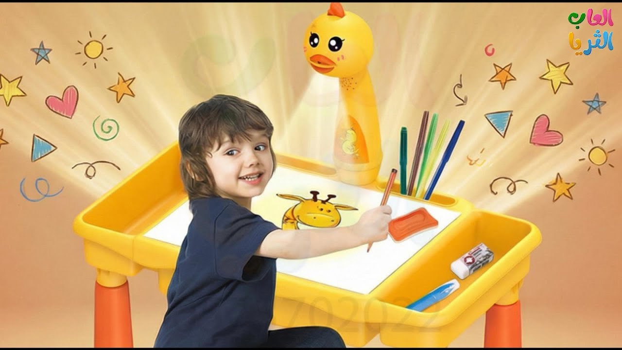  طاولة بروجكتر رسم 