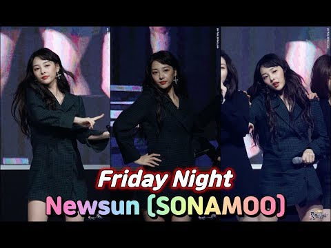 191015 소나무(SONAMOO) 뉴썬-금요일밤 [계룡디지텍고등학교] 4K 직캠(fancam) by 포에버