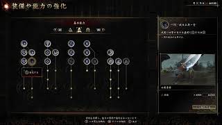 【LIVE】　新作　鬼武者　【ネタバレ注意】