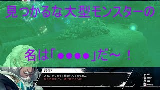 ＜ネタバレ注意・ゲーム実況＞メタファー 04 ～鉱山での戦い～