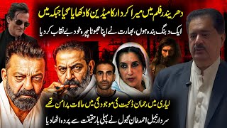 Download lagu Dhurandhar Film | Lyari Was Peaceful During Rehman Dakait | Nabeel Gabol Reveals Shocking Reality mp3