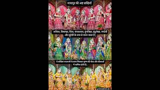 Download lagu Radha Ke Sang Raas Rachaye Kanha#Radhakrishan#SuryaRajJamal#Radhe#trending#Radha#Viral#Shorts mp3