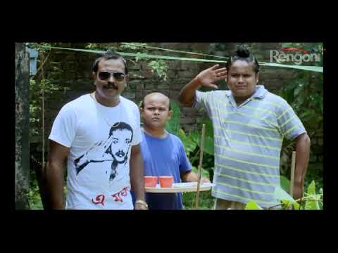 BEHARBARI OUTPOST EP 925 Prt 1