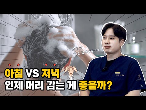 샴푸 하나로 달라지는 탈모관리????ㅣ헤어로의원 대구점ㅣ