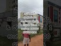 Open Plots For Sale In Kavali Town Pathuru Kavali Real Estate Property For Sale In Kavali Balu
