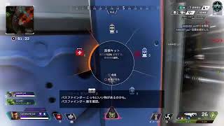 【APEX】プラチナ帯参加型配珍！女の子◎ﾎﾟｺﾎﾟｺ＃4
