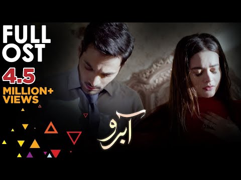 Aabroo Full Song | OST | Nabeel Shaukat Ali | C1 Shorts | CS1