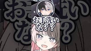 昔より成長していたひなーのに感動するも56されそうになるかみーと【橘ひなの】#shorts