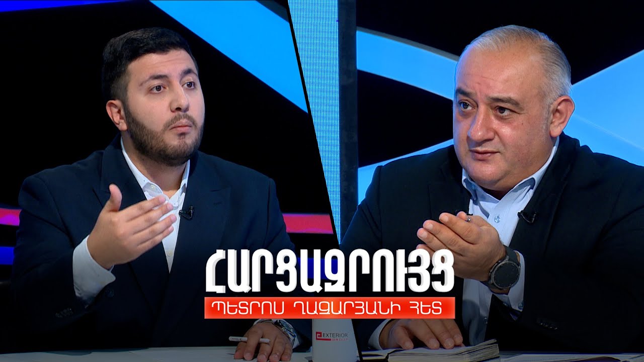 Հարցազրույց Արեգ Քոչինյանի հետ