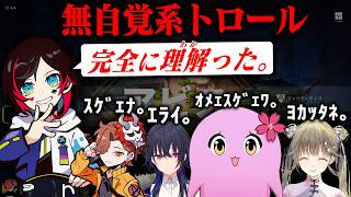 うるーか水やりクラブ【 VALORANT 】【 SqLA 】