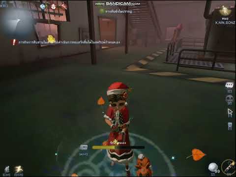 IDENTiTy V - Doctor Healing Self with Nicholas' Will (Sound)