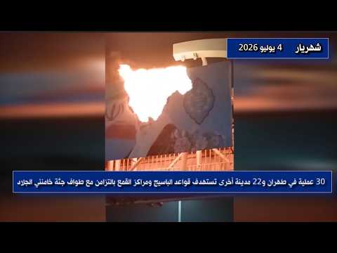 سلسلة عمليات كسر الاختناق لوحدات المقاومة