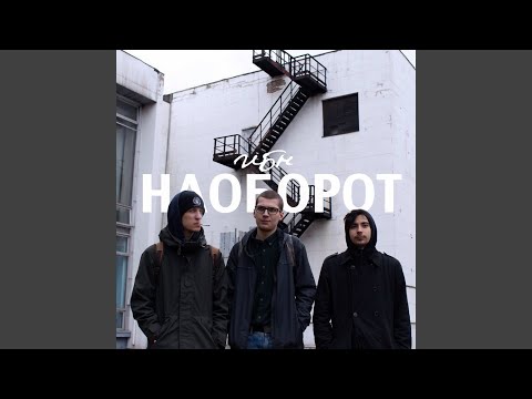 Video thumbnail for Мелочь (Trifle)