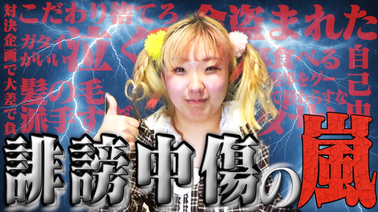 妹の良い所を100個言えるまで帰れませんしてたら悪口しか出て来なかった…