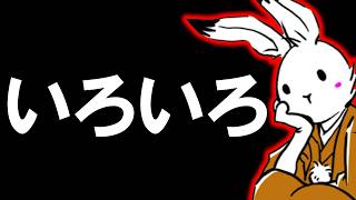 【＃日本保守党 】本日のいろいろについてスペシャルゲストも来るかもね【 #ニュースあさ8時 #虎ノ門ニュース #文化人放送局 #百田尚樹 #北村晴男 #保守 】