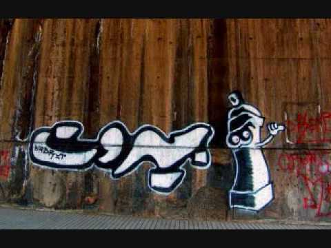 Beirut city koko b  feat  a boxx