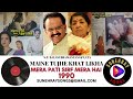 MAINE TUJHE KHAT LIKHA S P BALASUBRAMANYAM LATA MANGESHKAR MERA PATI SIRF MERA HAI 1990